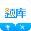 百久考试题库